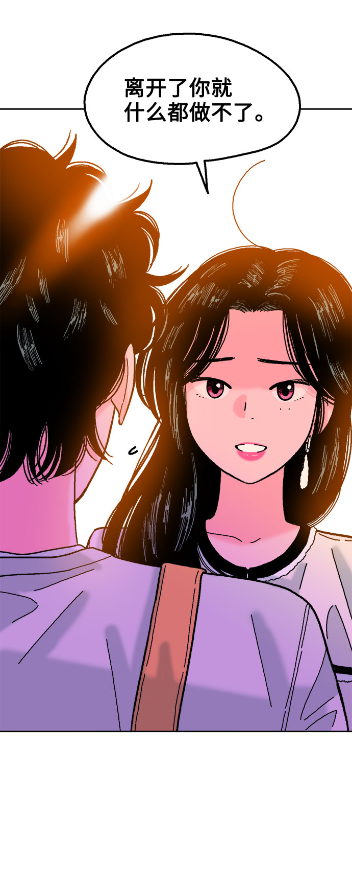 第30话34
