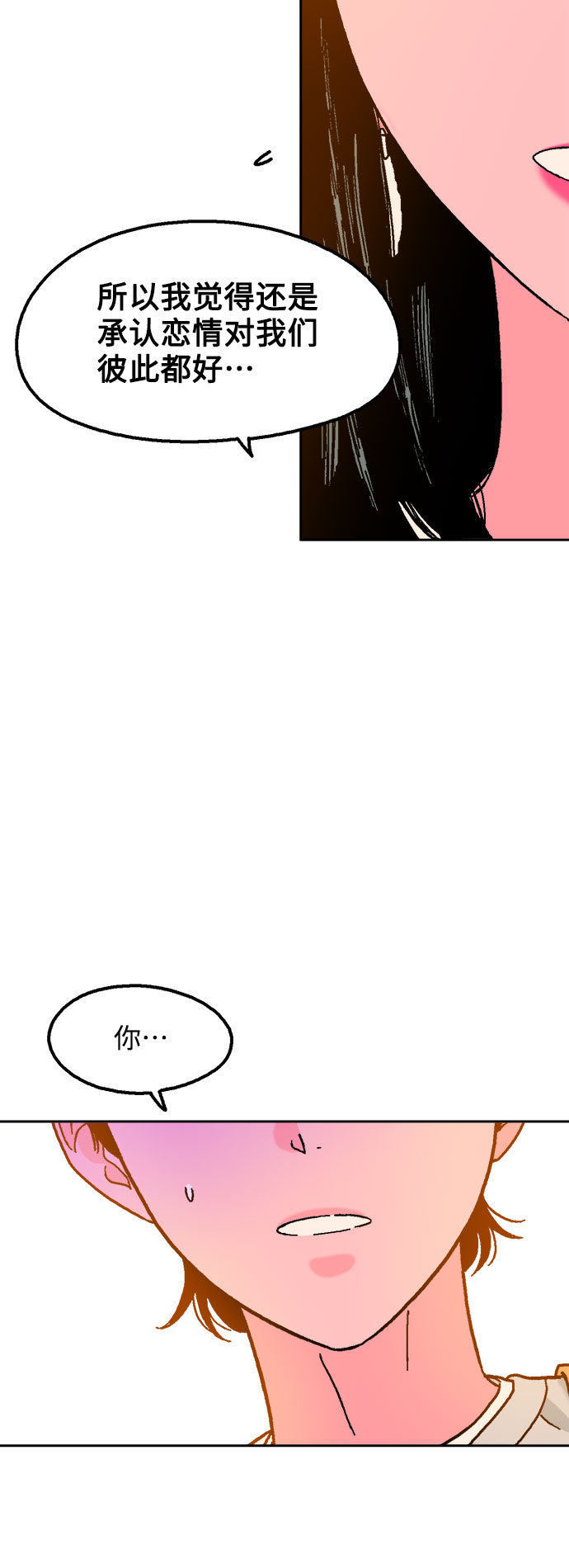 第30话36