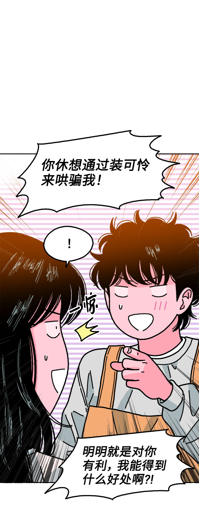 第30话37