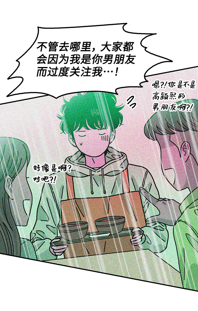 第30话39