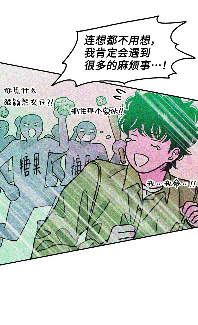 第30话40