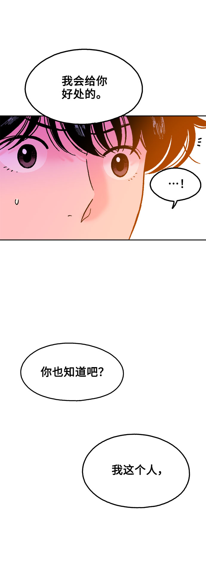 第30话42