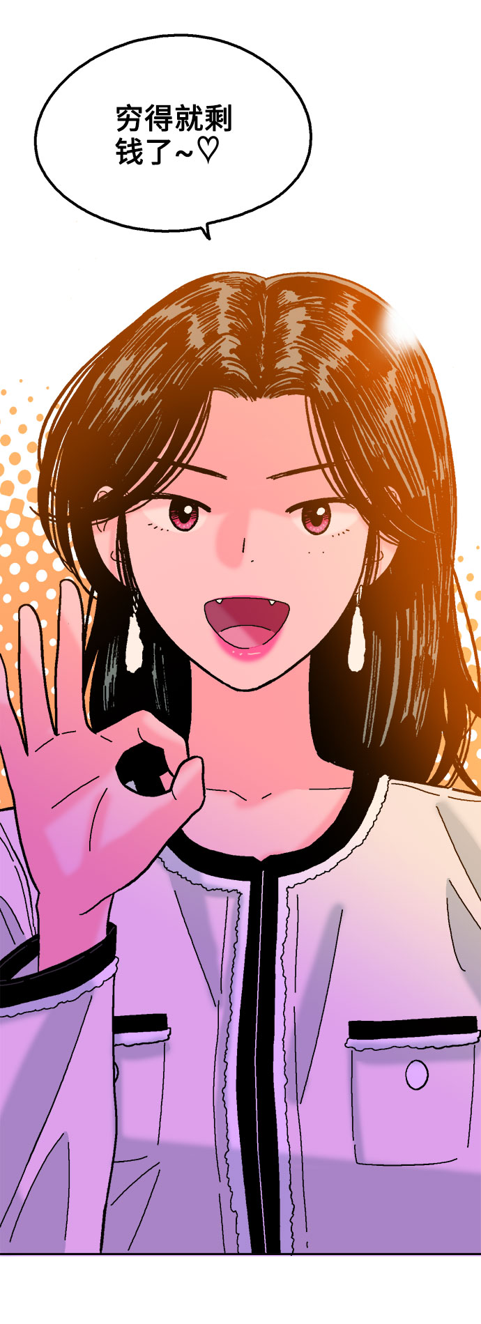 第30话43