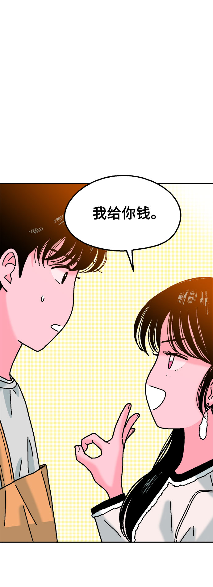第30话44
