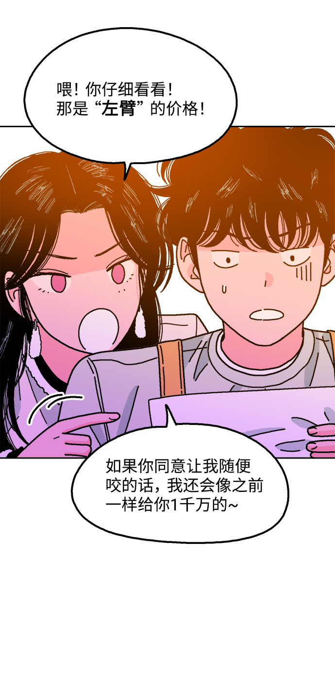 第30话49
