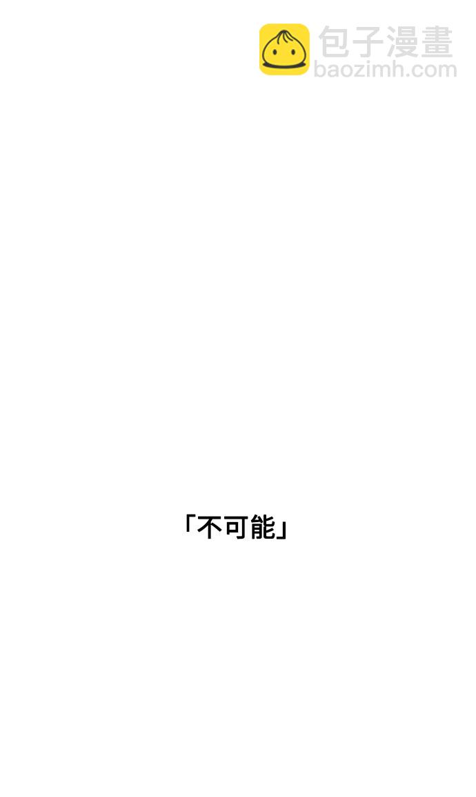 第30话5