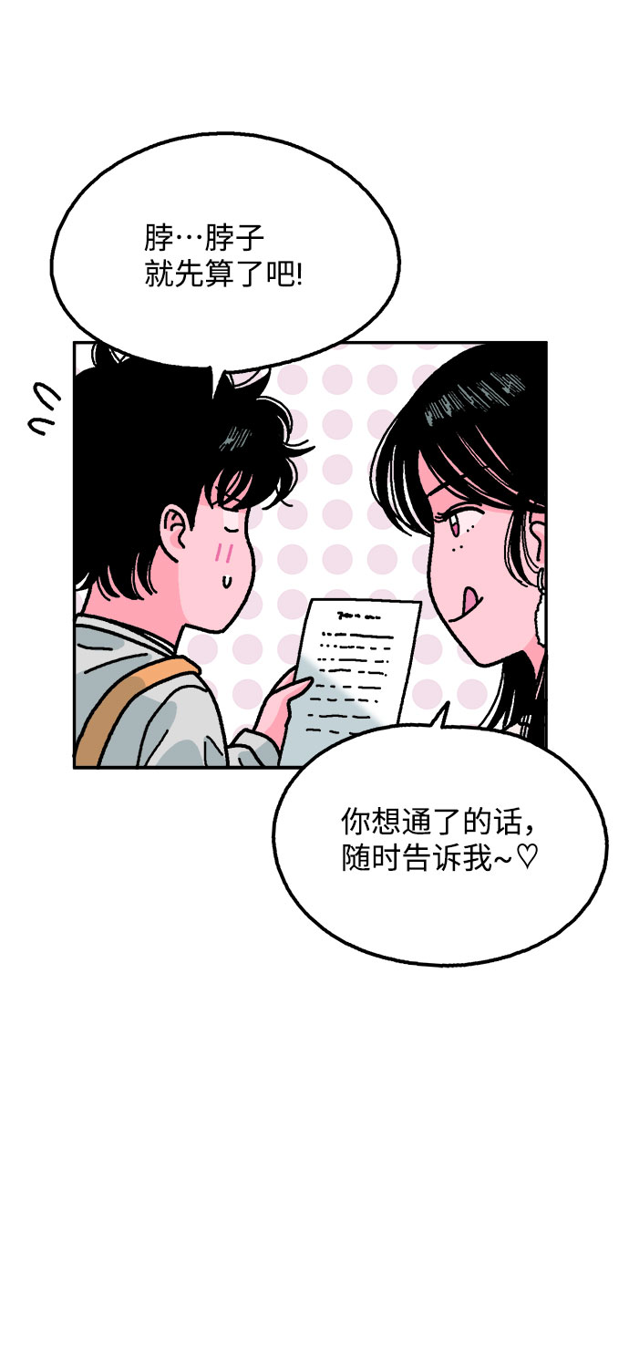 第30话58