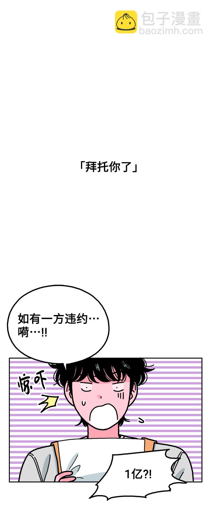 第30话59