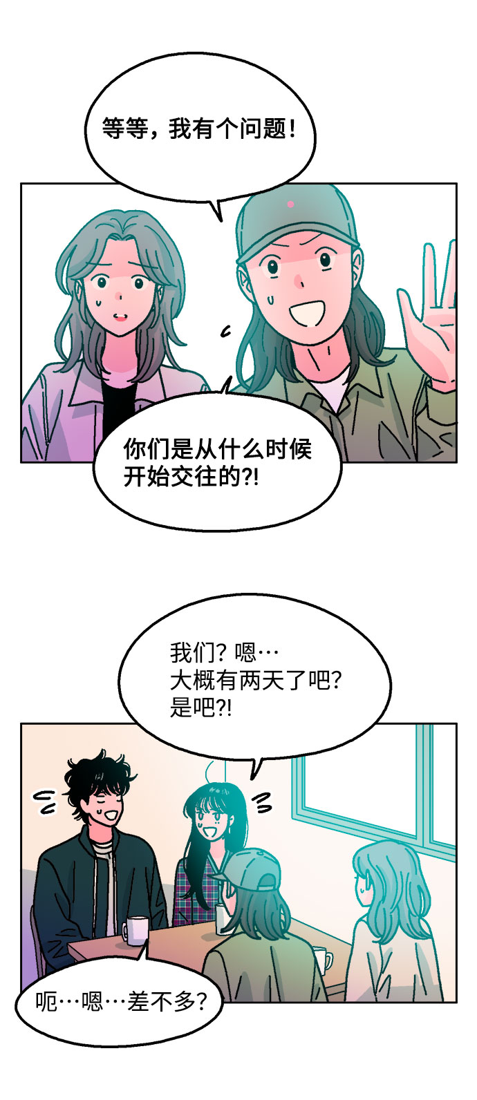 第30话6