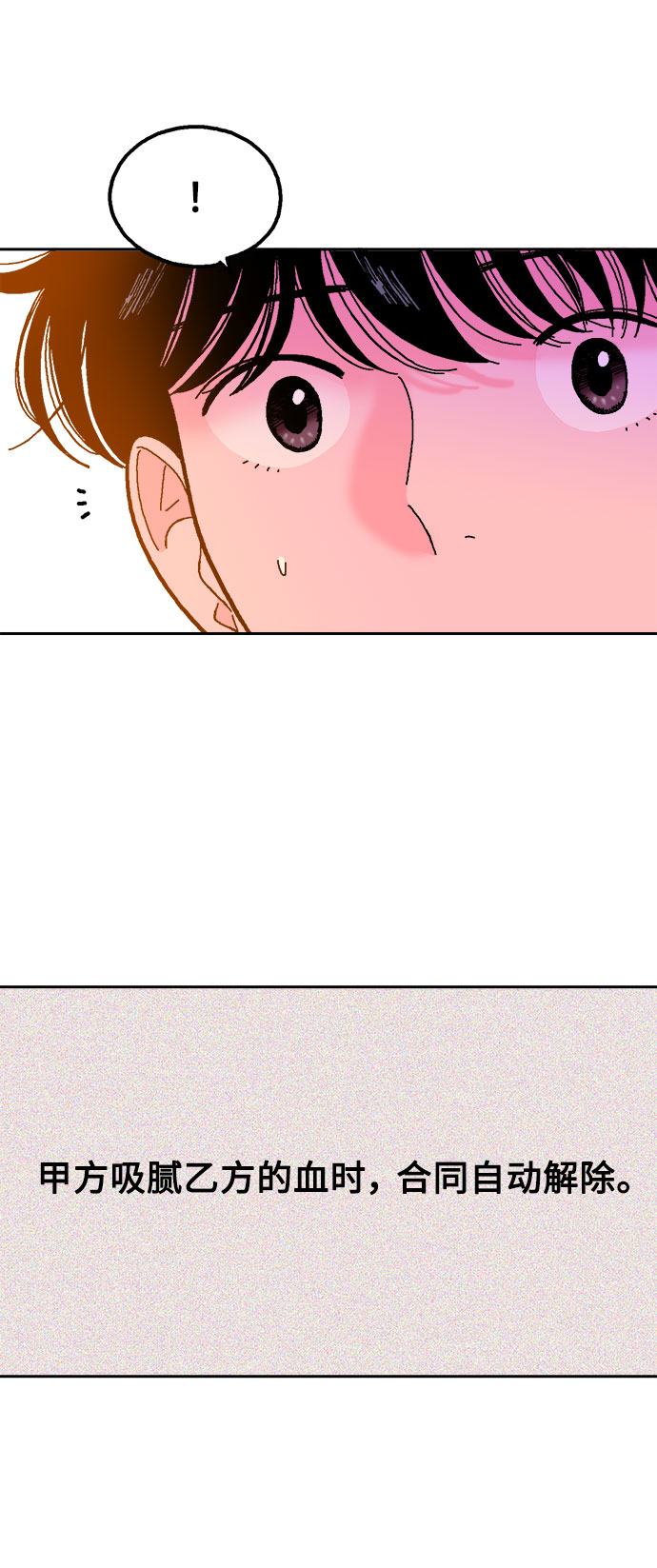 第30话61