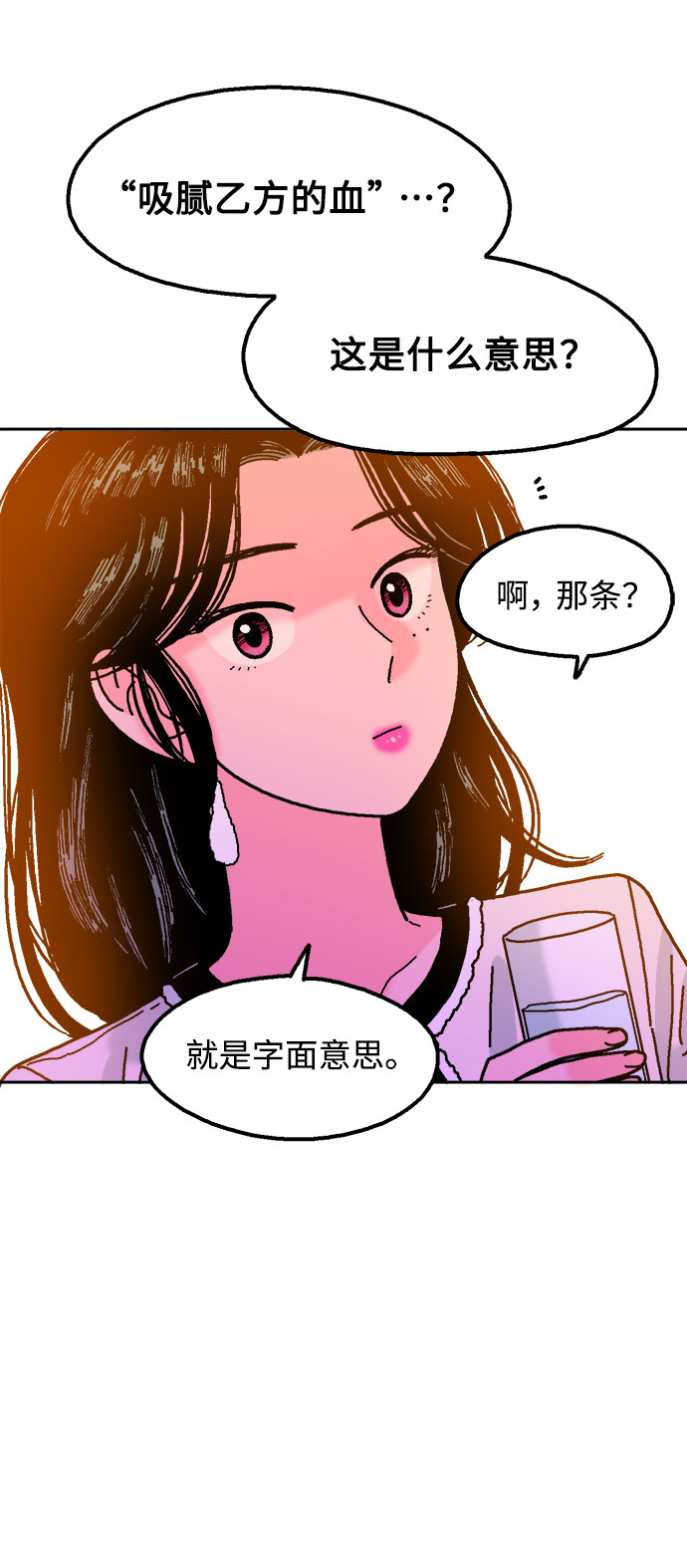 第30话62