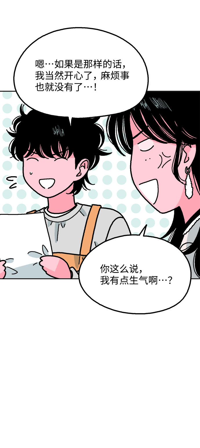第30话66