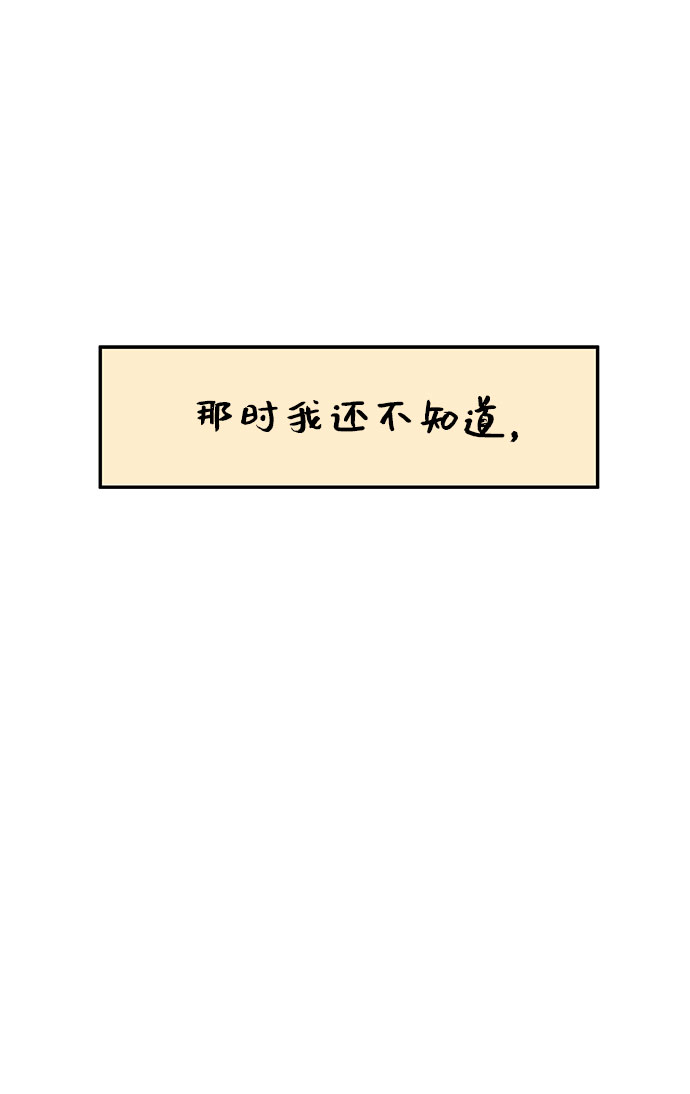 第30话68