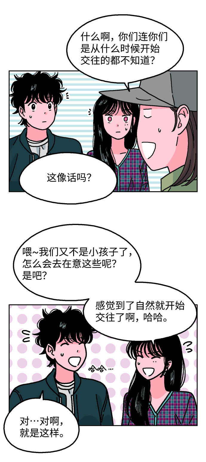 第30话7