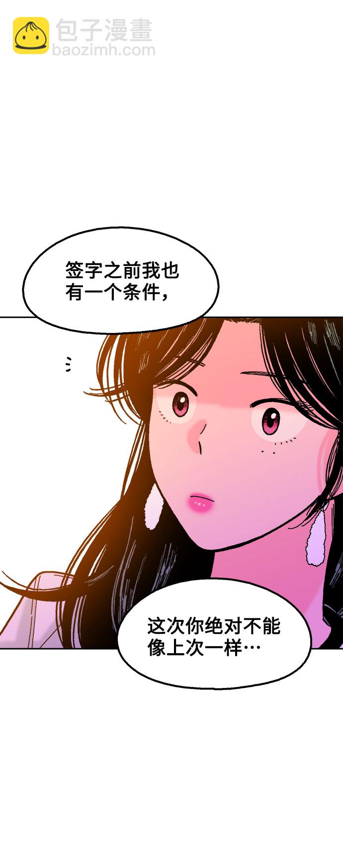 第30话70