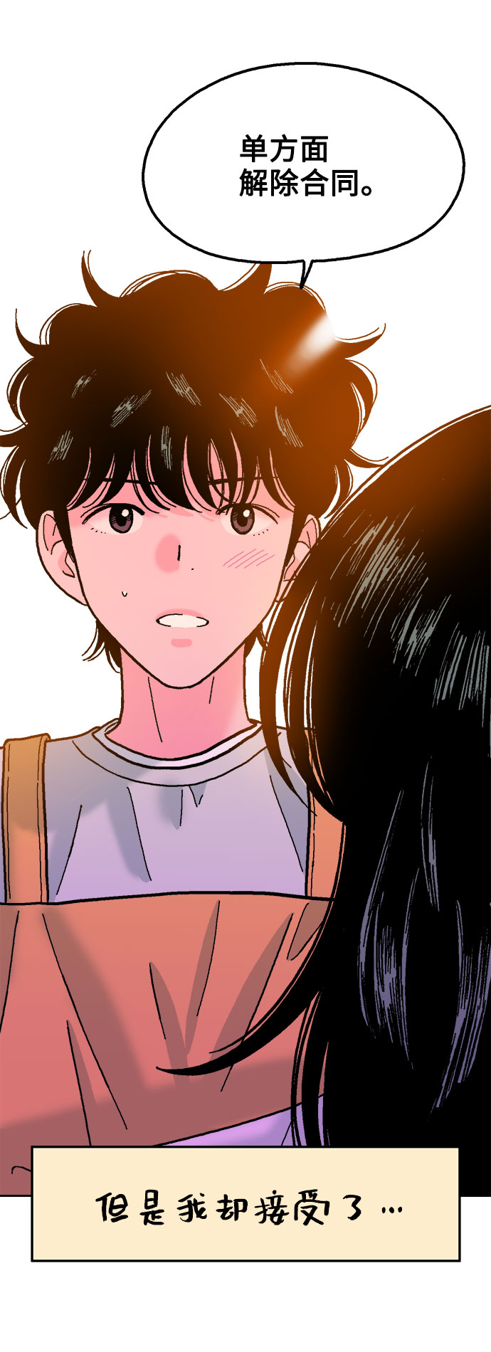 第30话71