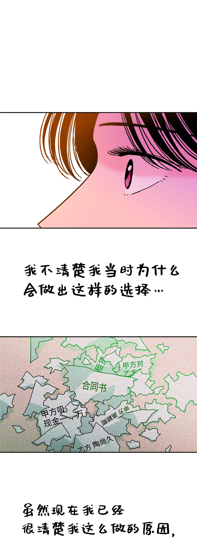 第30话72