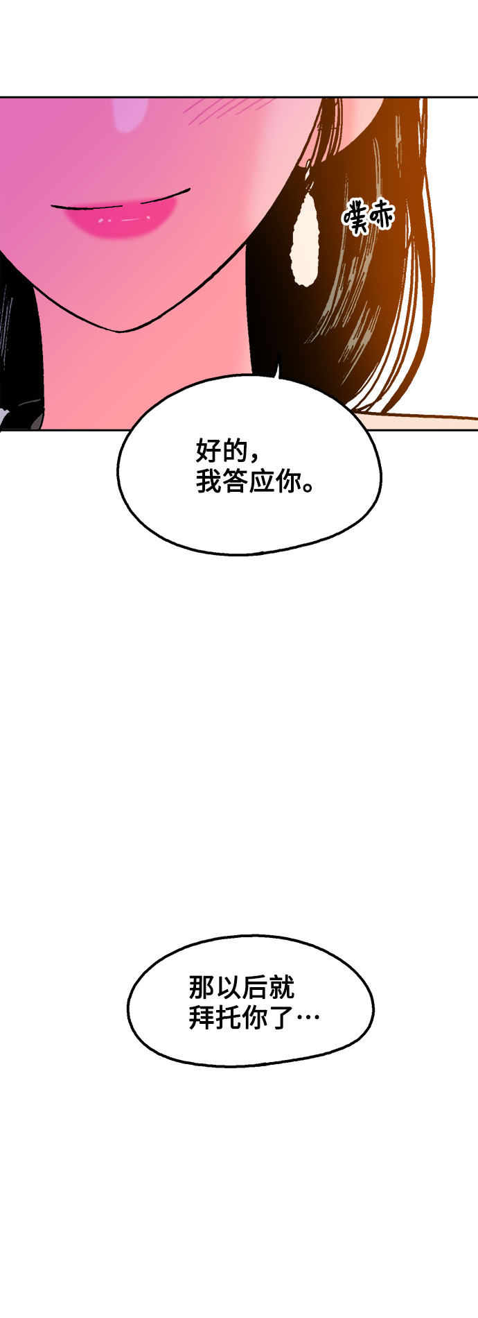 第30话73