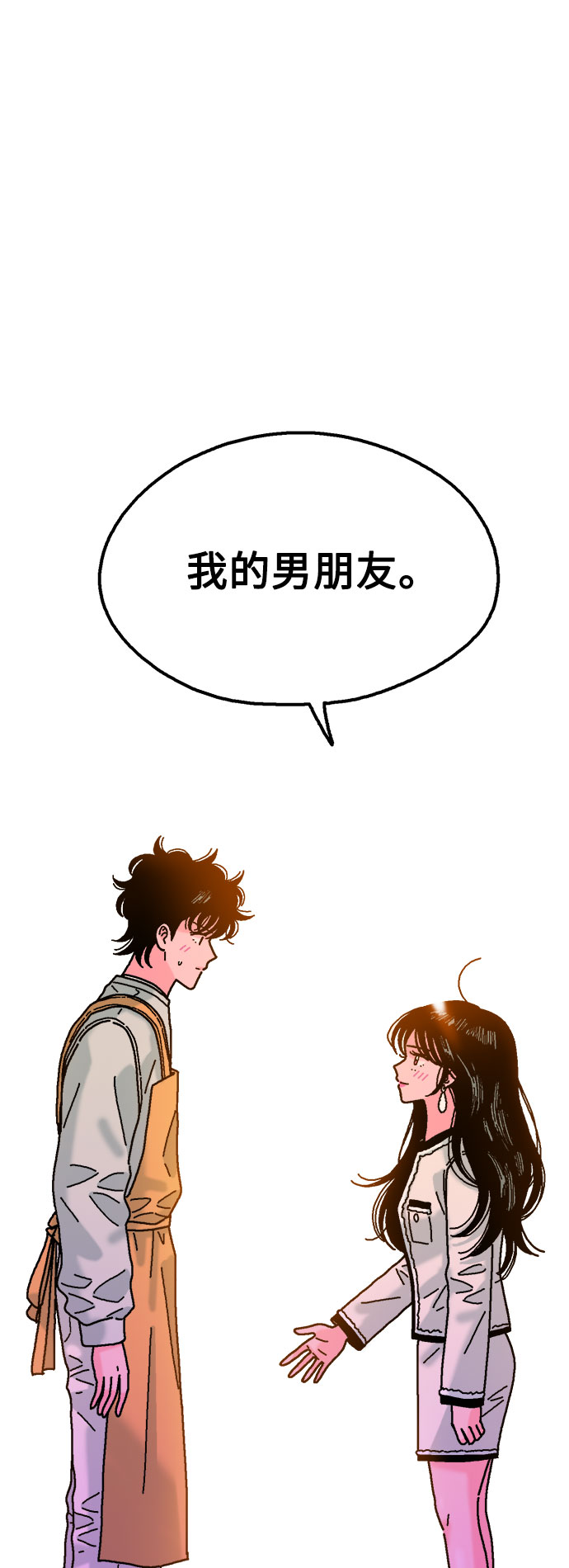 第30话74