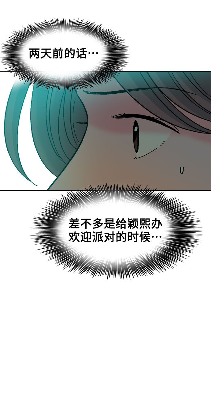 第30话9
