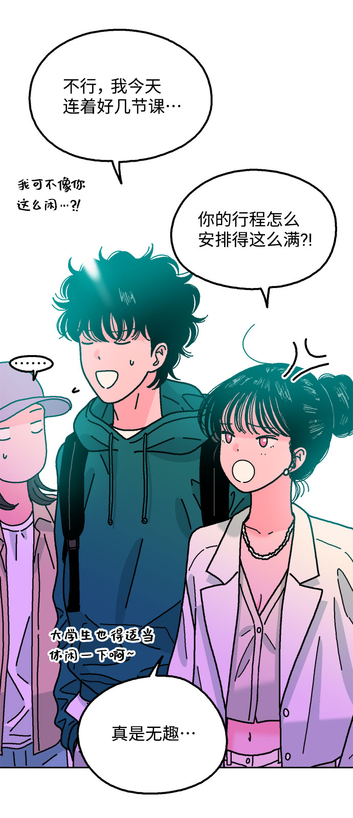第31话13
