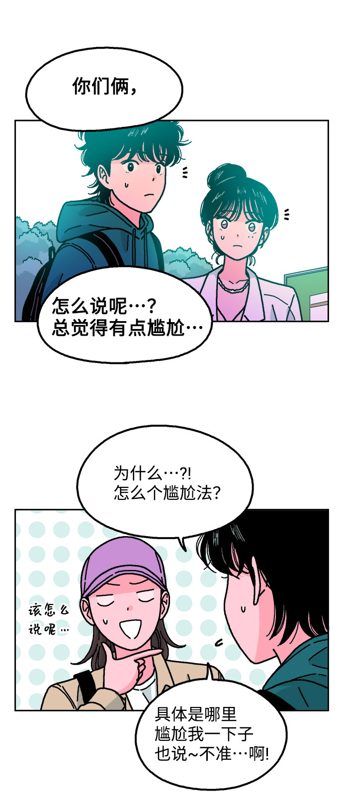 第31话17