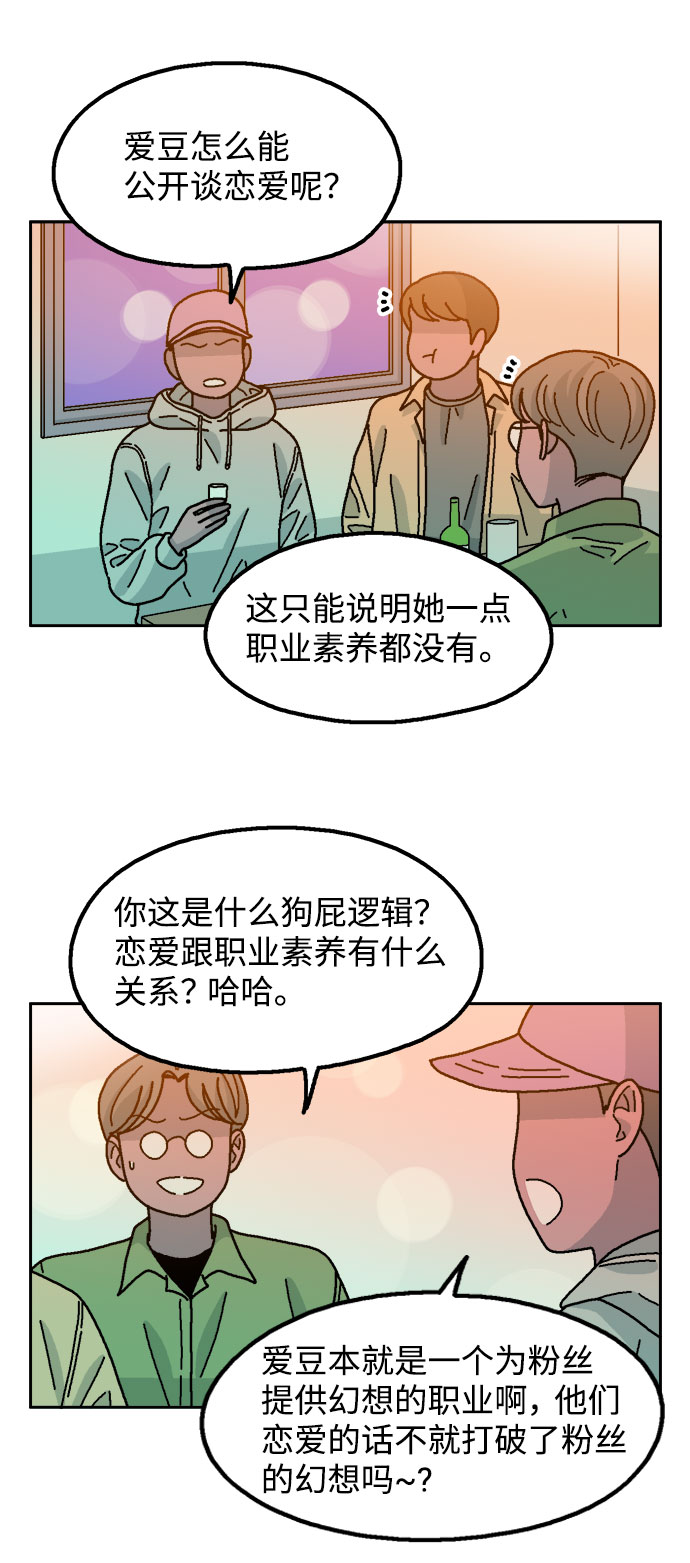 第31话2