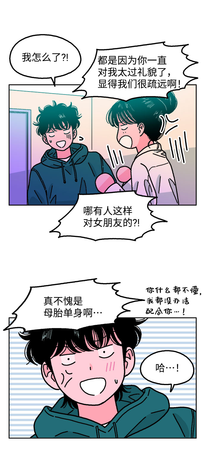第31话21