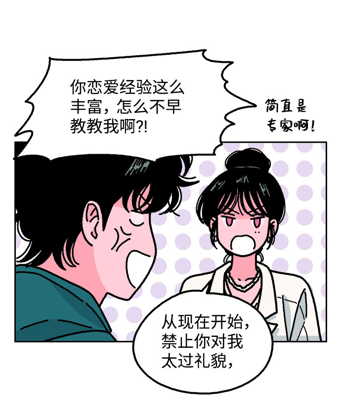 第31话22