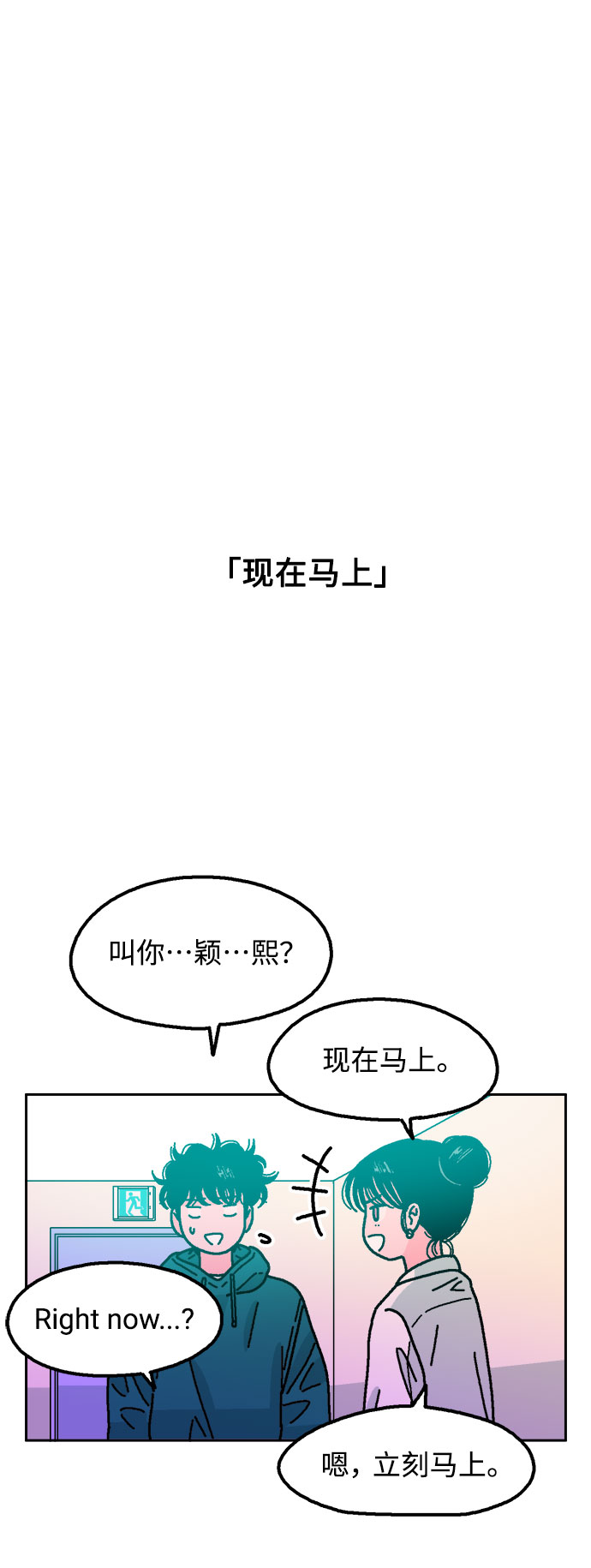 第31话24