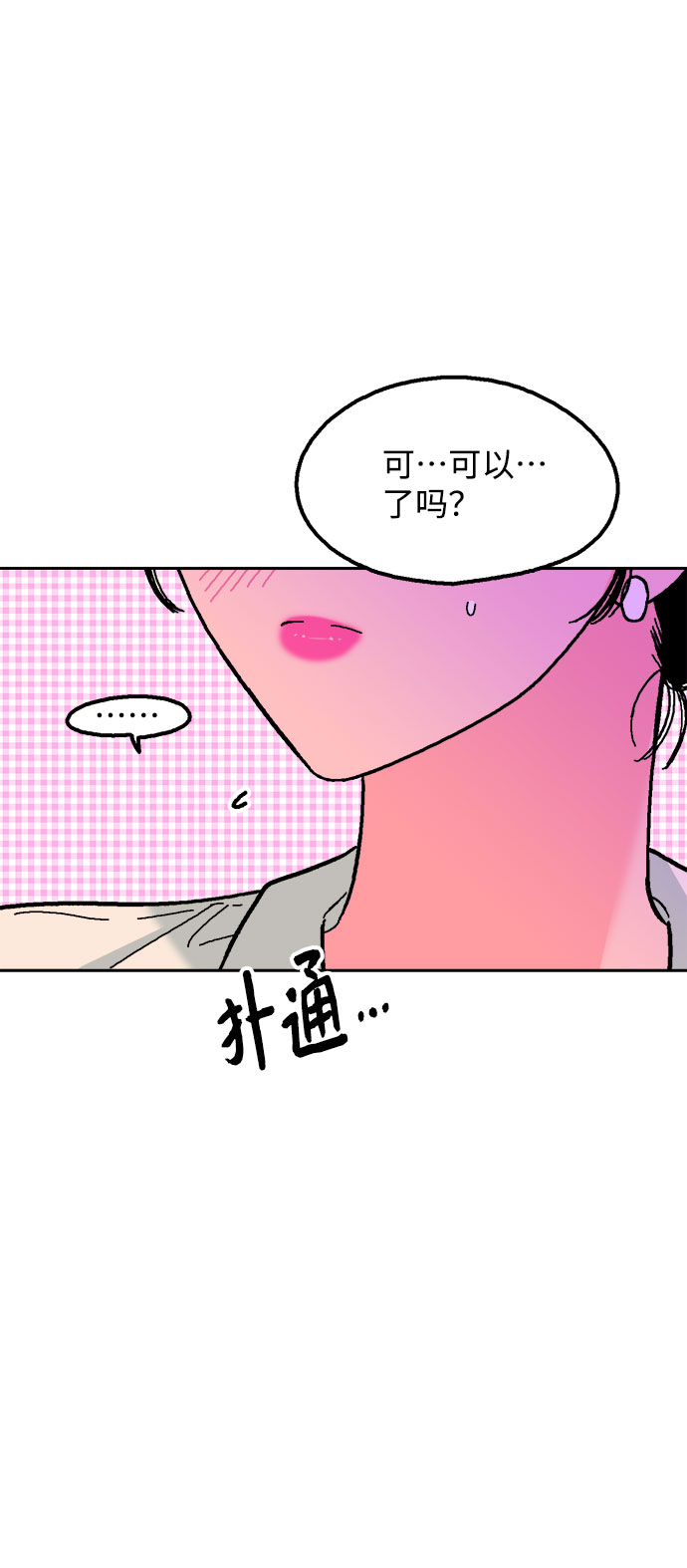 第31话29