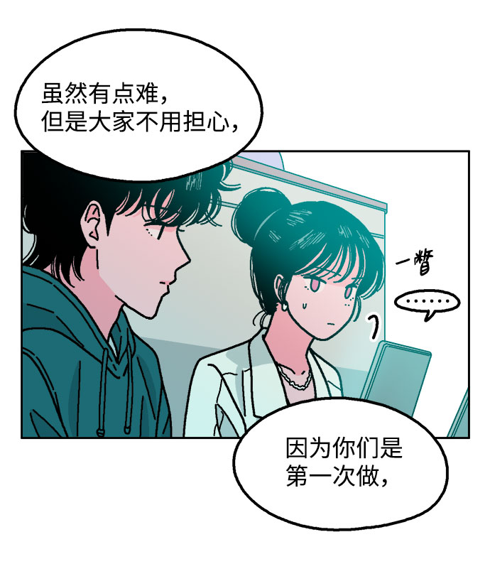 第31话31