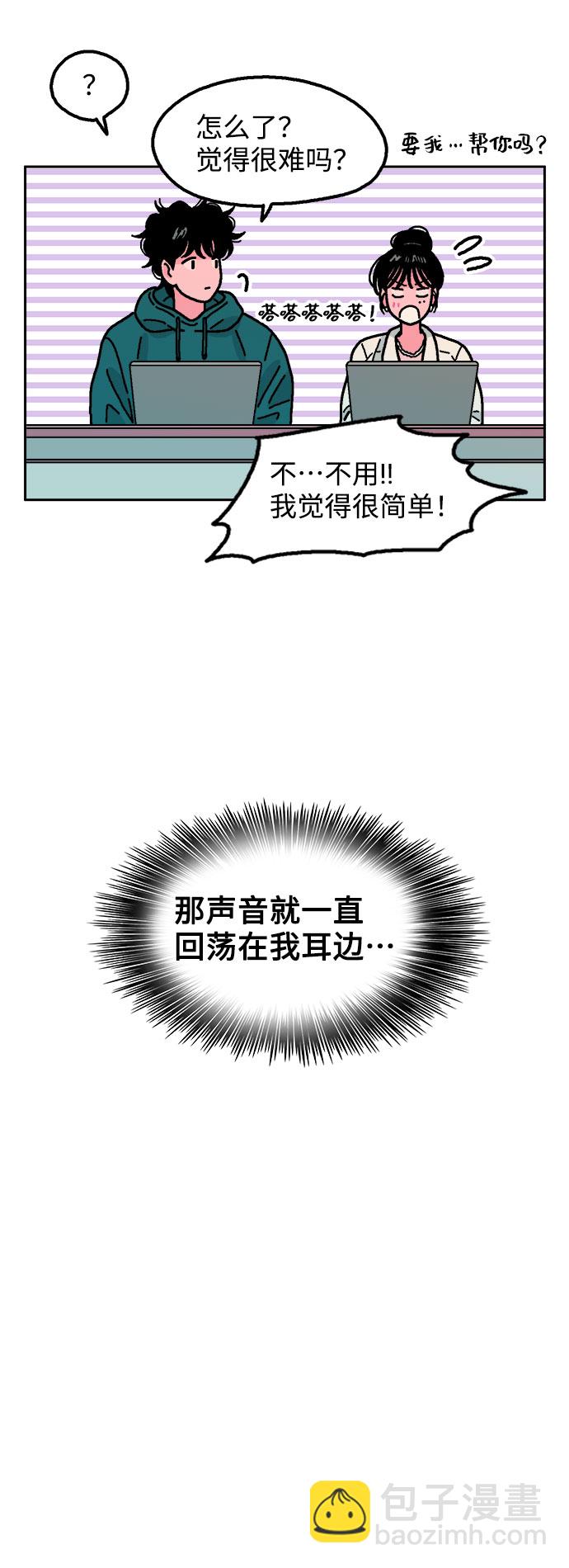 第31话34