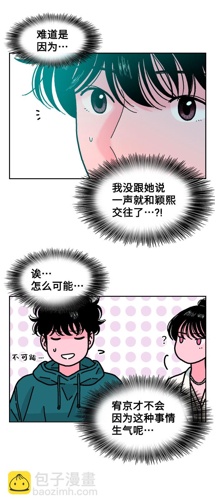第31话37