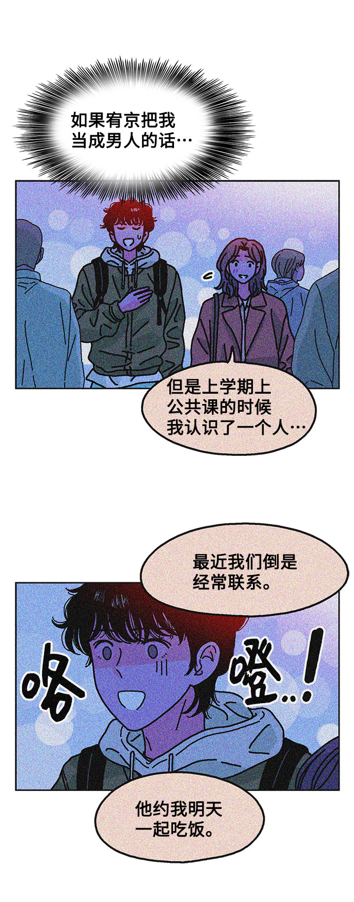 第31话38