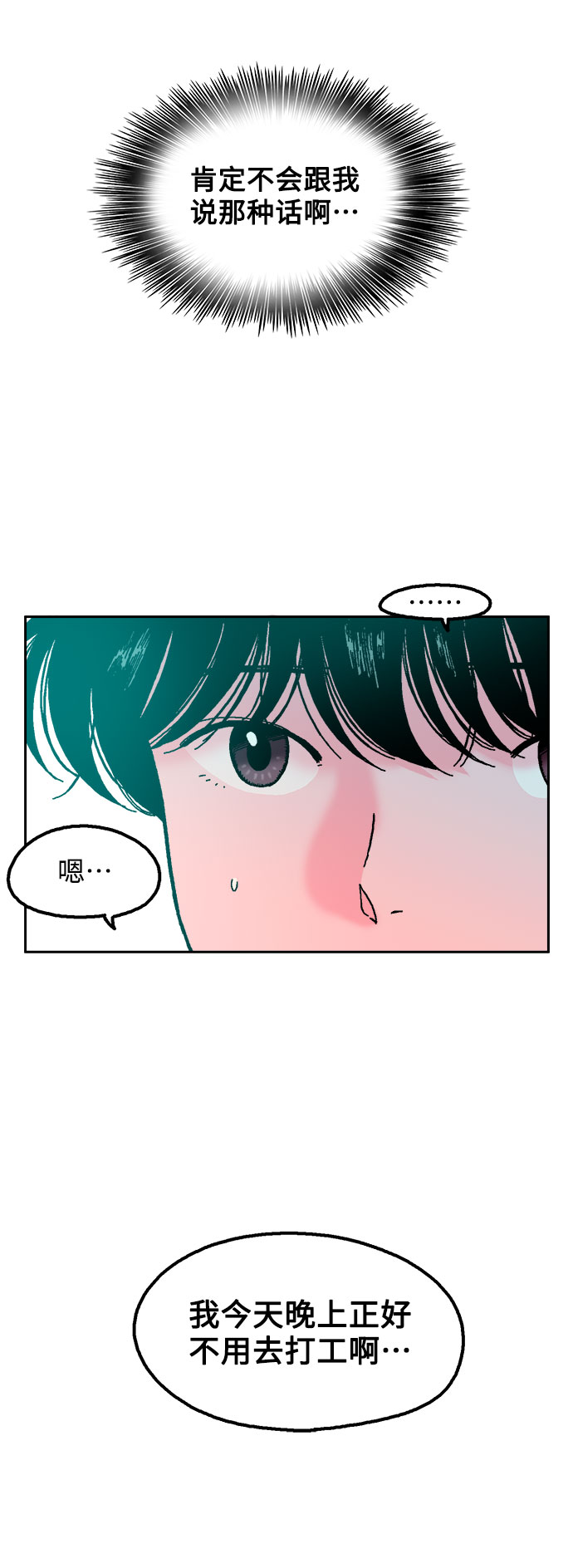第31话39
