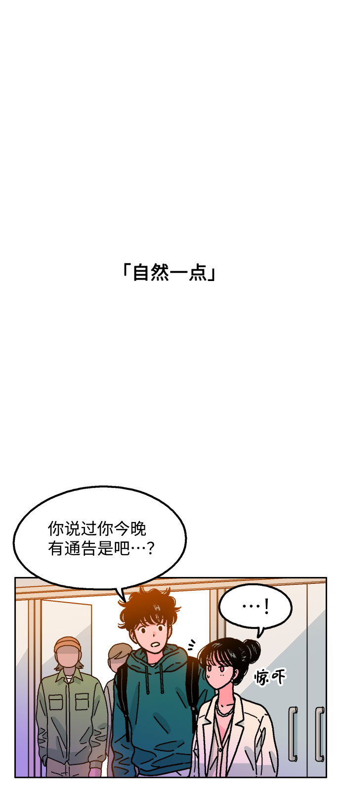 第31话40