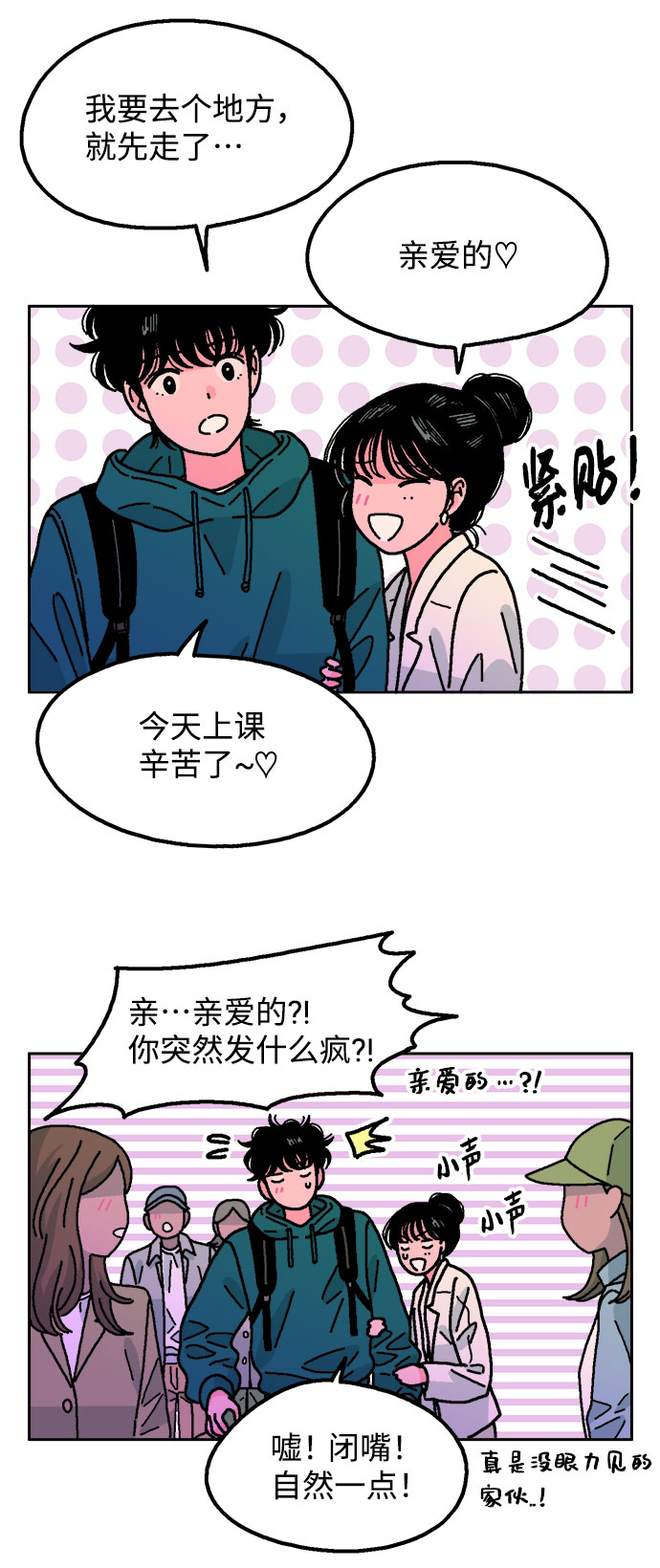 第31话41