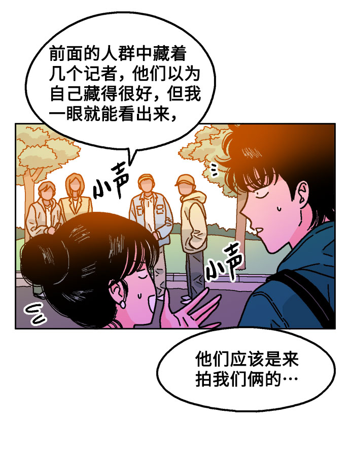 第31话42