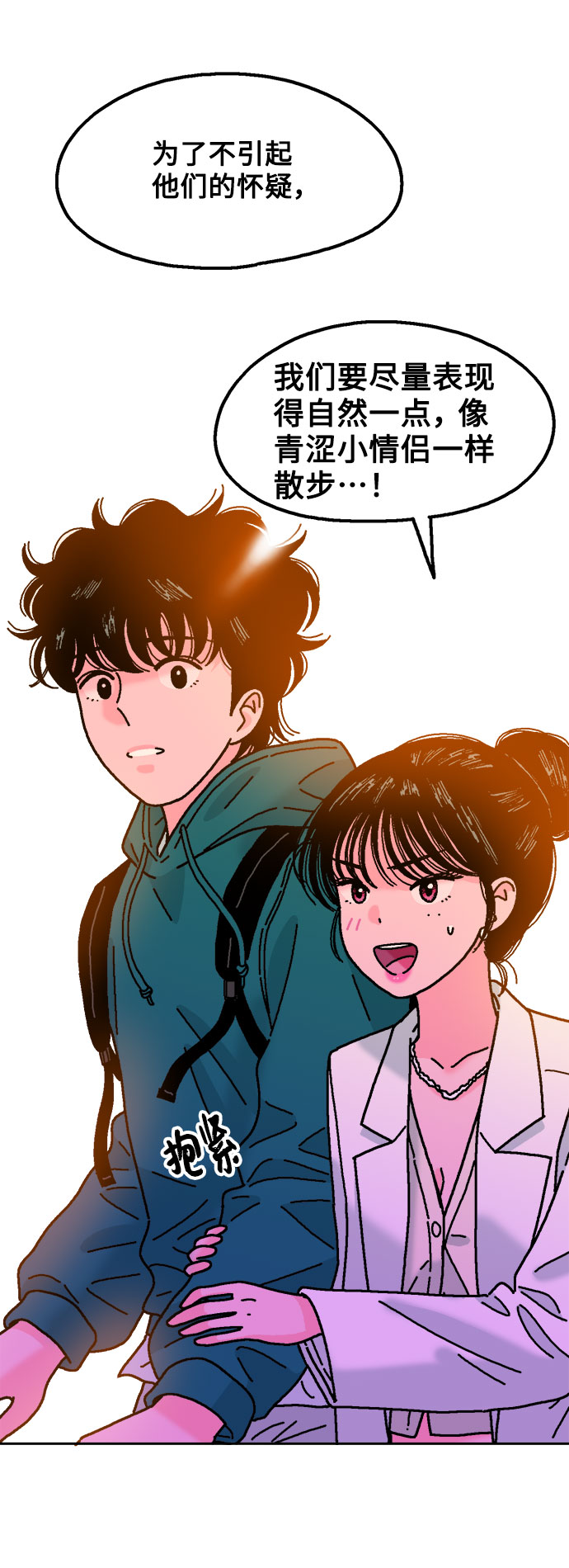 第31话43