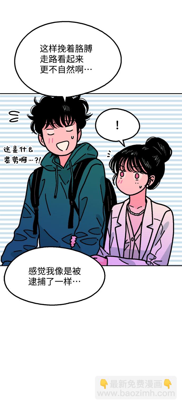 第31话45