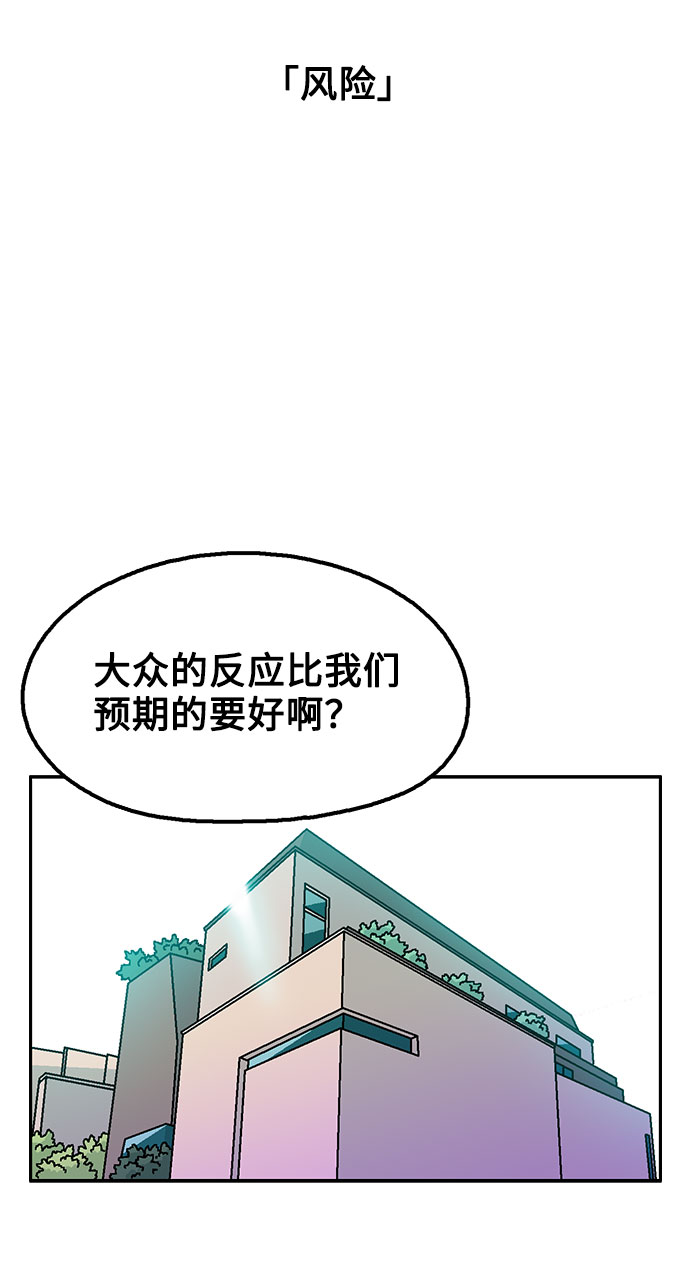 第31话5