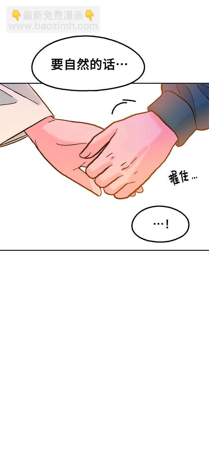 第31话50