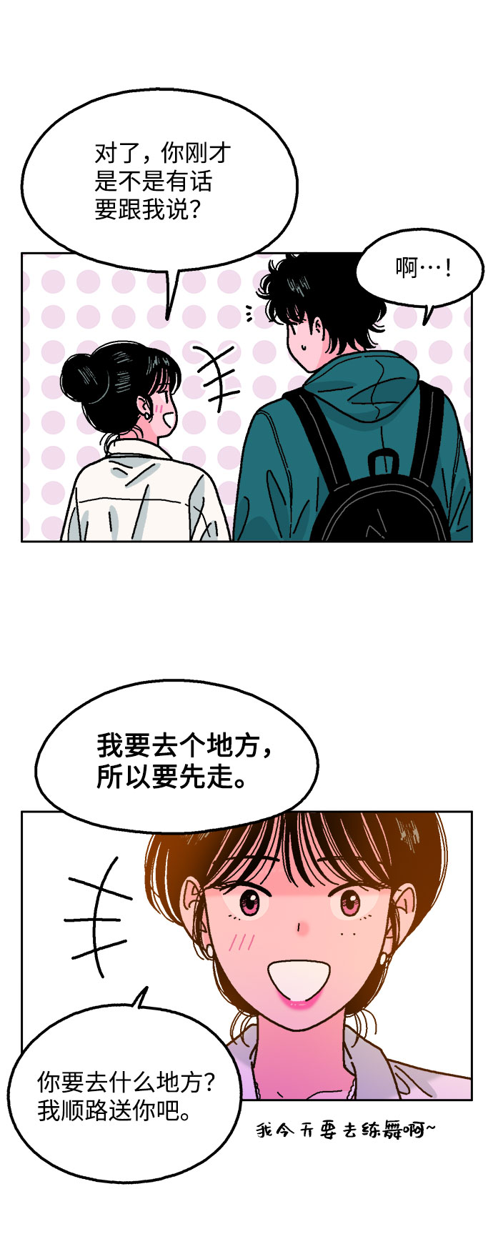 第31话55