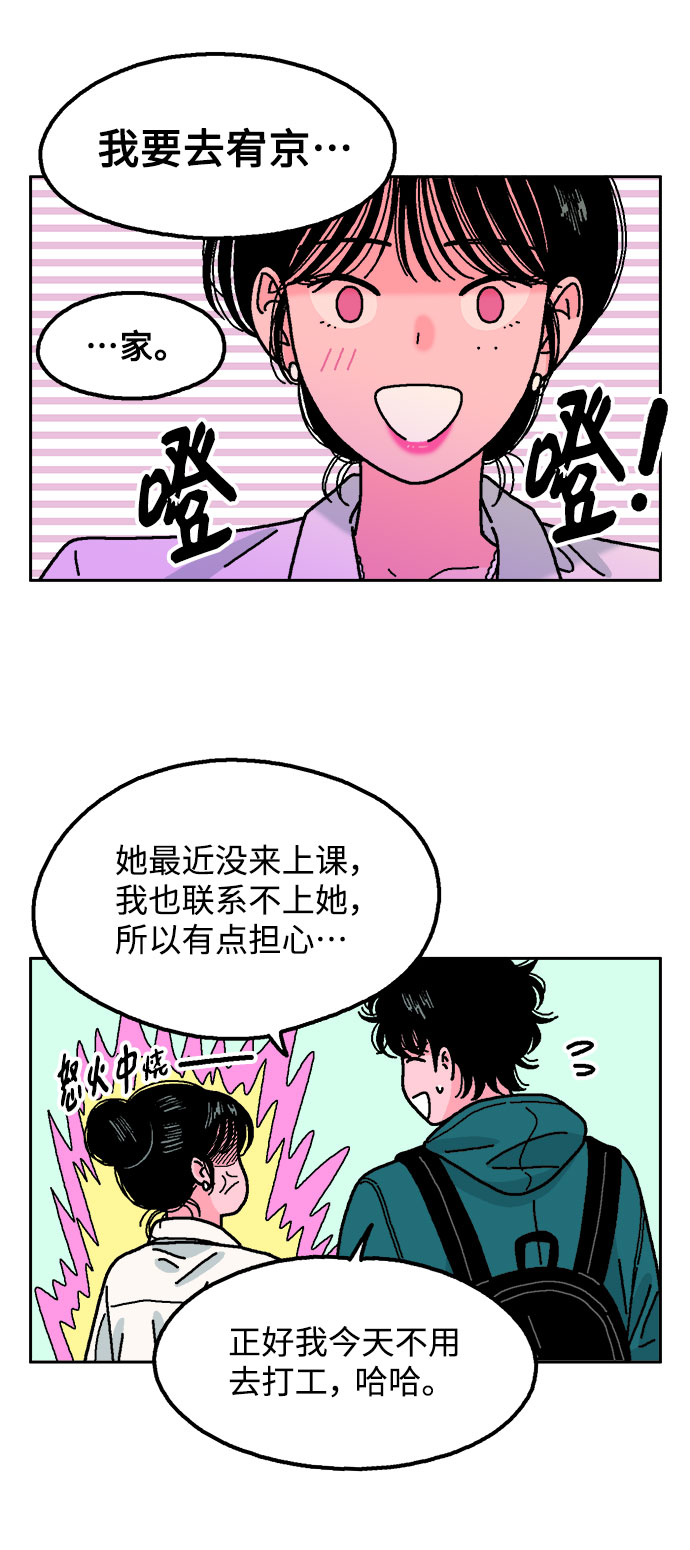 第31话56