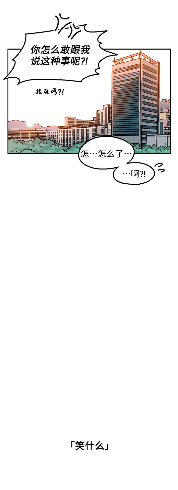 第31话57
