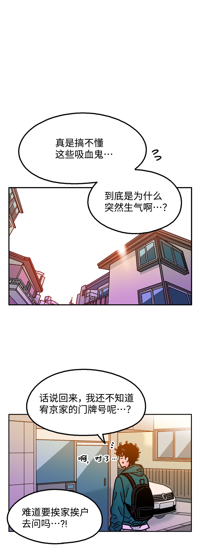 第31话58