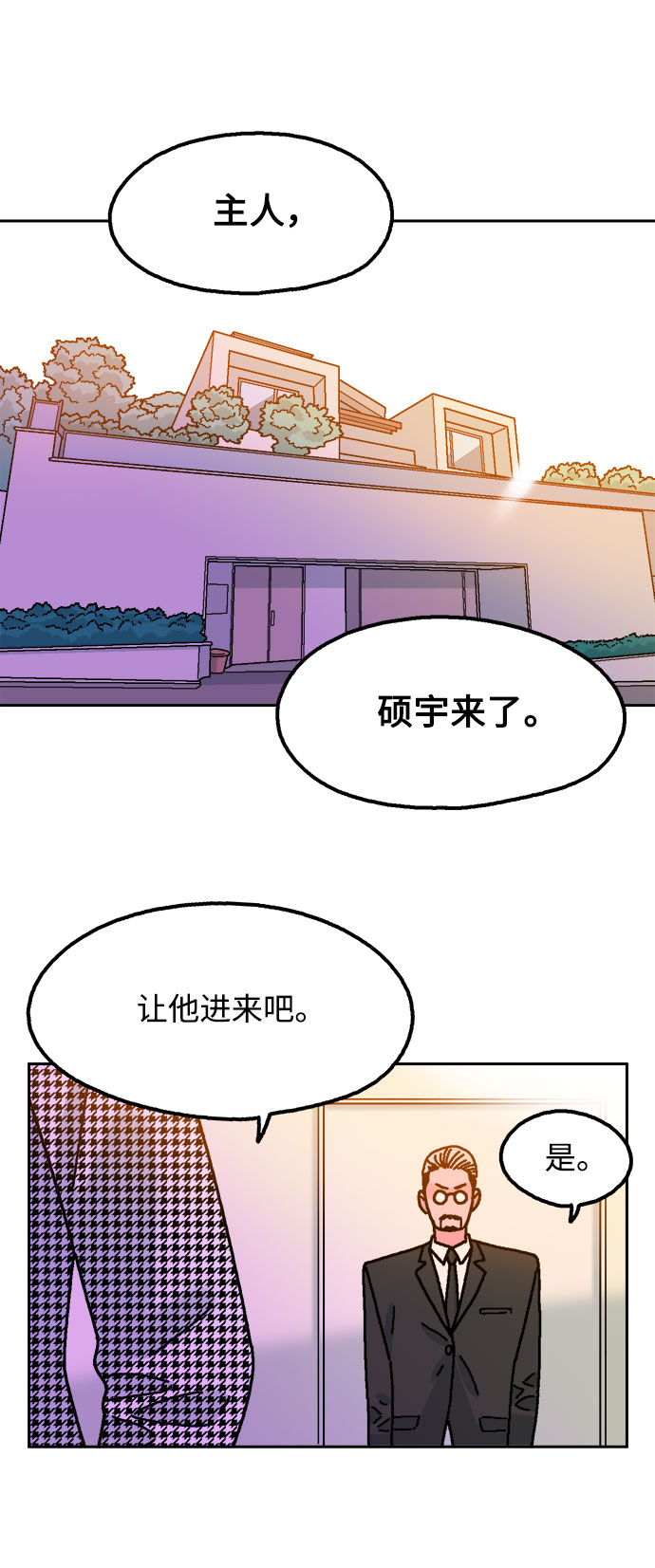 第31话67