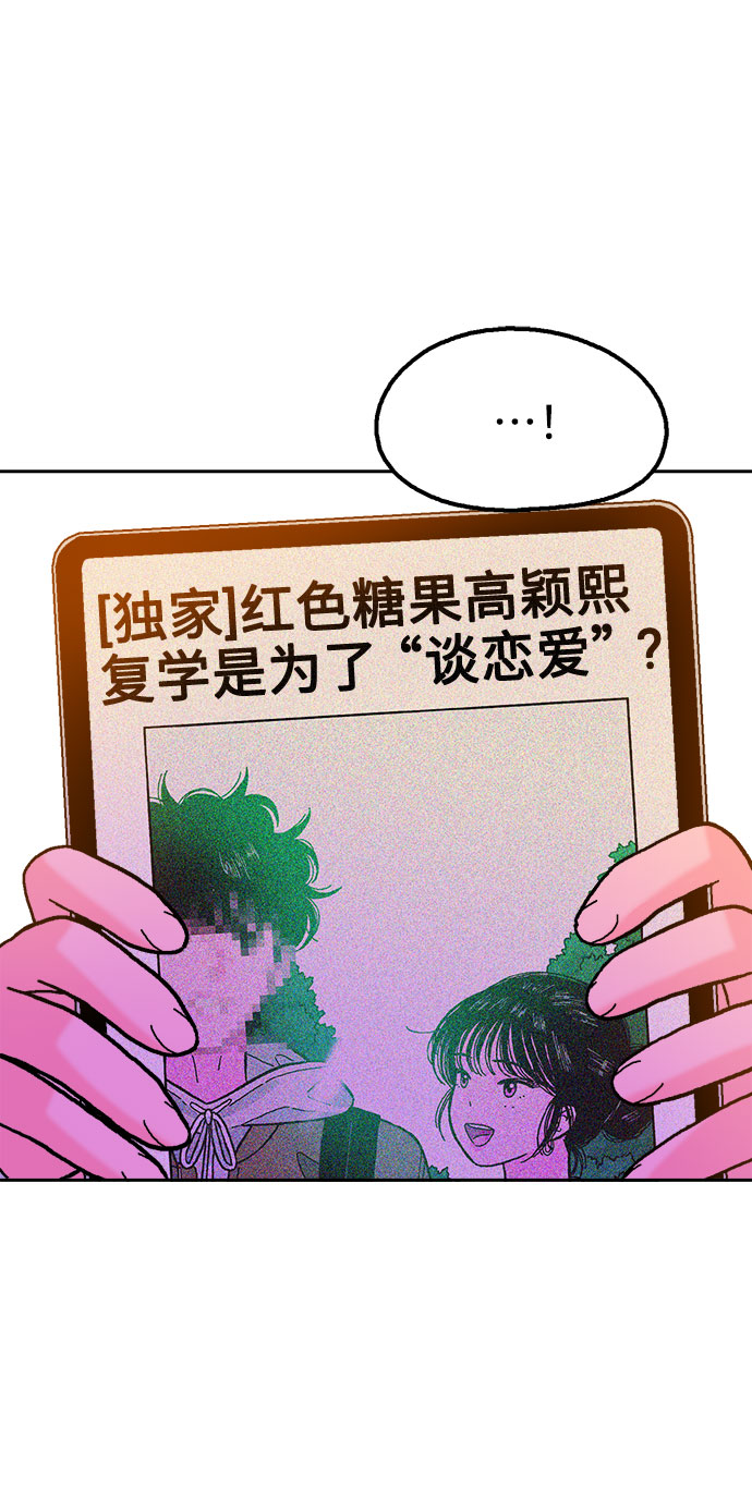 第31话71