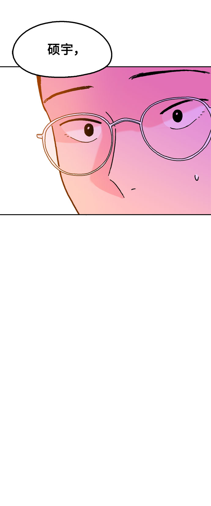 第31话72